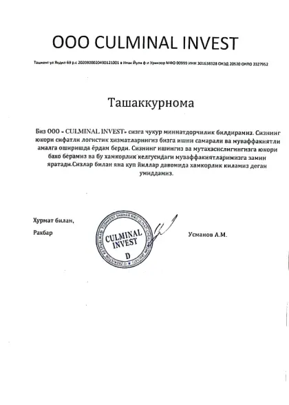 Rasmiy tavsiyanomalar — Buraq Logistics