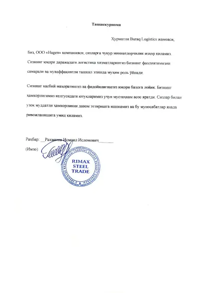 Rasmiy tavsiyanomalar — Buraq Logistics