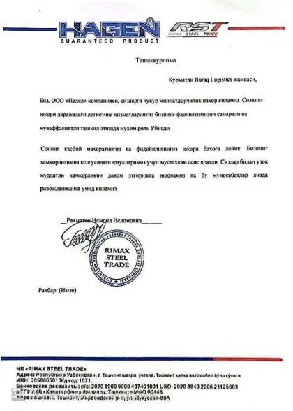 Rasmiy tavsiyanomalar — Buraq Logistics