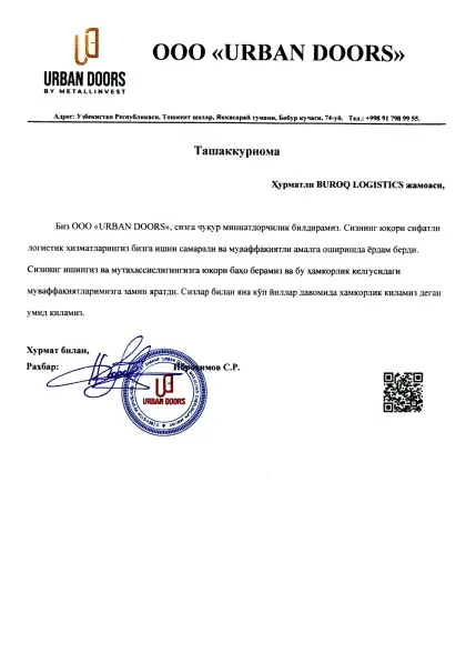 Rasmiy tavsiyanomalar — Buraq Logistics